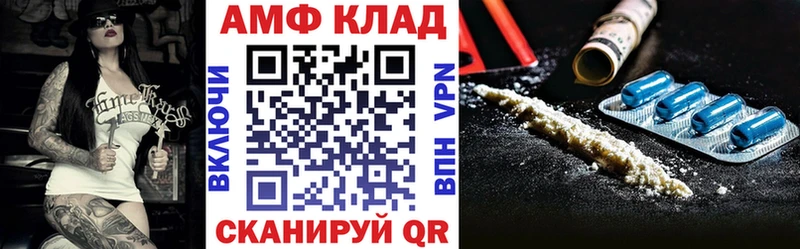MEGA сайт  магазин    Тара  Амфетамин VHQ 