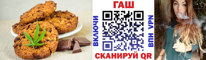 Еда ТГК марихуана закладки Тара