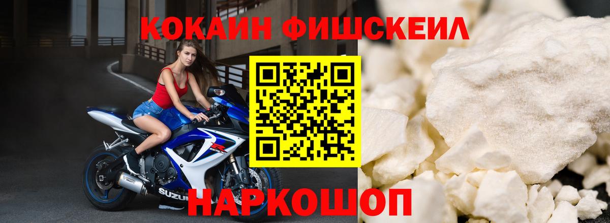 КОКАИН VHQ  Кокаин Columbia  COCAIN  Тара  Вход с VPN 