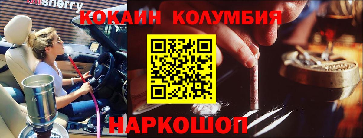 Cocaine VHQ Тара