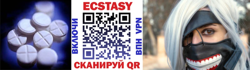 Ecstasy 250 мг  blacksprut tor  Тара 