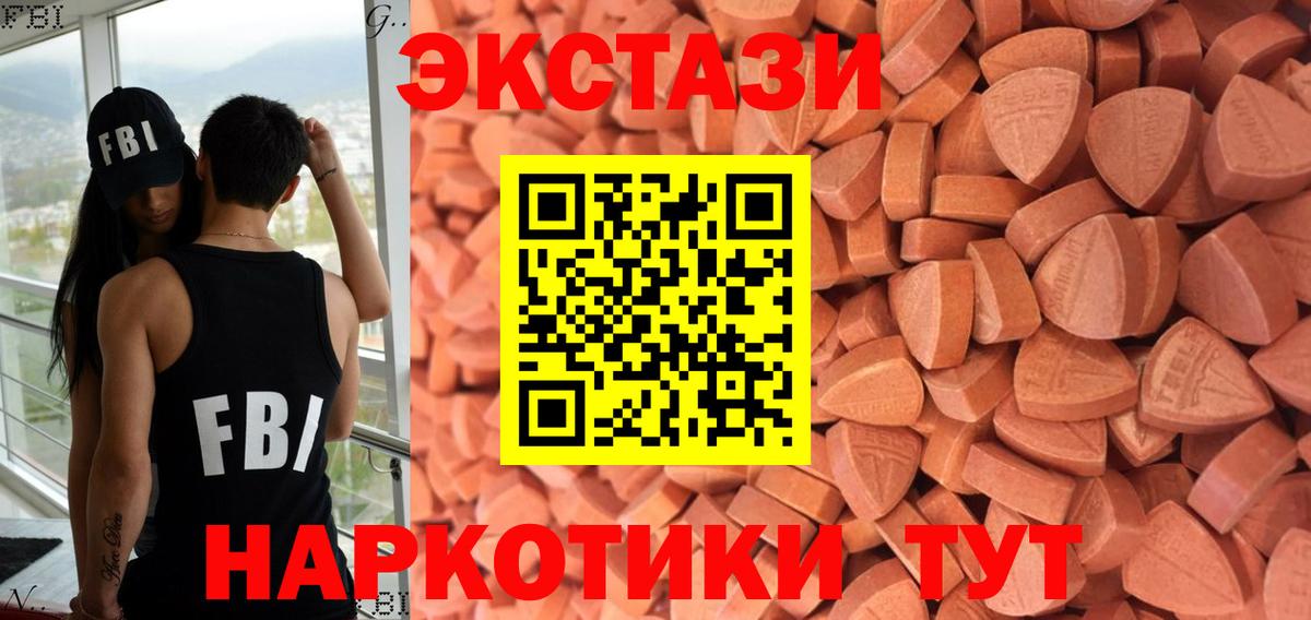Экстази ешки Тара