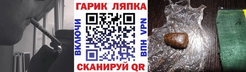 хочу Тара ОМГ ОМГ маркетплейс ГАШИШ hashish