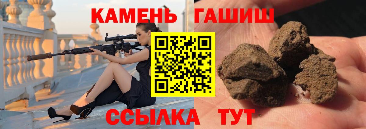 Тара  ГАШ hashish  Вход с VPN  ГАШИШ AMNESIA HAZE 