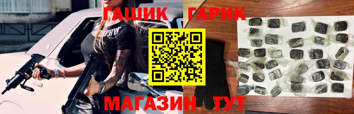 ГАШИШ VHQ Тара
