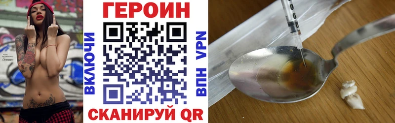 ГЕРОИН VHQ Тара