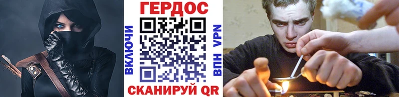 Героин гречка  Тара 