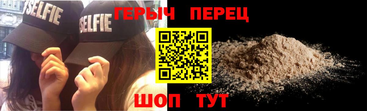 Тара  ГЕРОИН  Вход с VPN  Героин Афган 