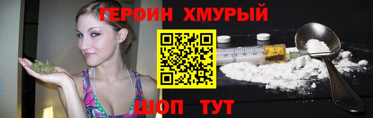 Героин Афган Тара