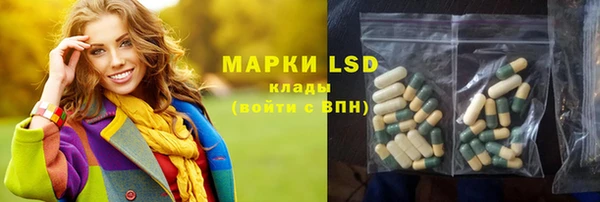 крисы Нефтегорск