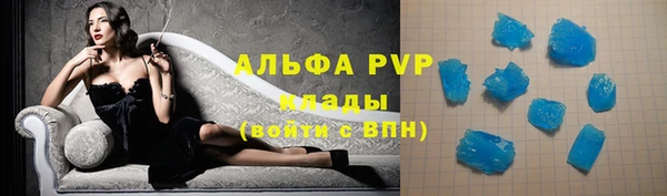 стаф Алексеевка