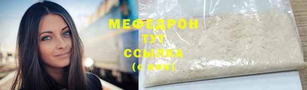 меф VHQ Нея