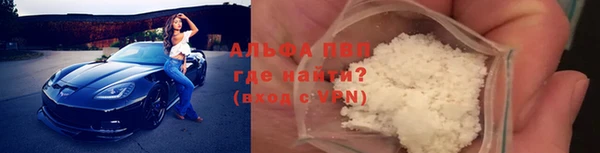 прущие крисы Нефтекумск