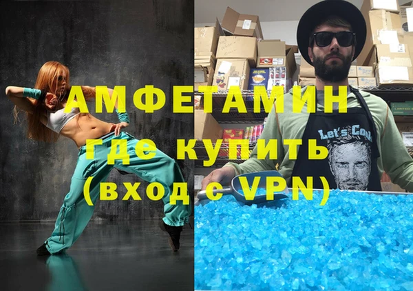 стафф Аша