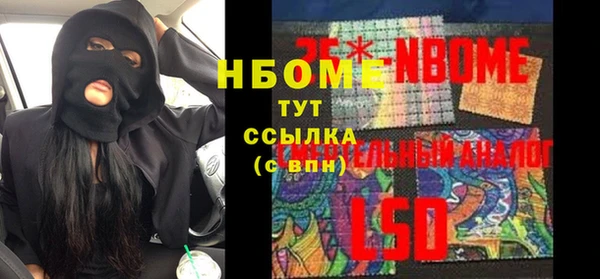 крисы Нефтегорск