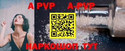 марки nbome Севастополь