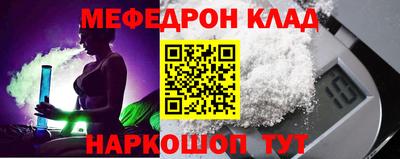 марки nbome Севастополь