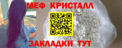 крисы Сланцы