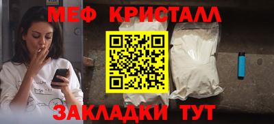mdma Северобайкальск