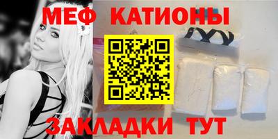 экстази Славянск-на-Кубани