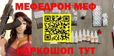 кристаллы Свободный