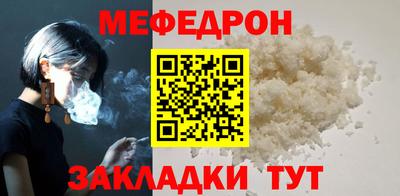 кристаллы Свободный