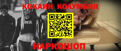 меф VHQ Славгород