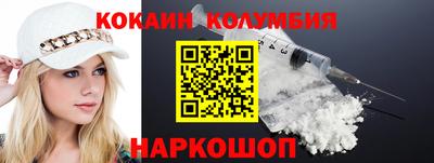 марки nbome Севастополь