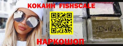 марки nbome Севастополь