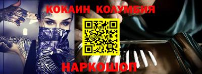 mdma Северобайкальск