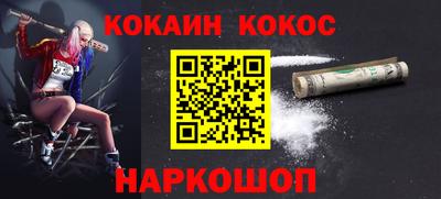 кристаллы Свободный
