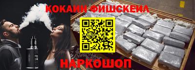 марки nbome Севастополь