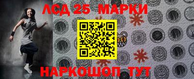 марки nbome Севастополь
