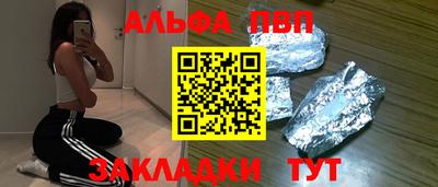 марки nbome Севастополь