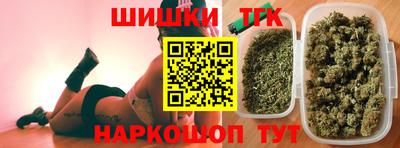 марки nbome Севастополь