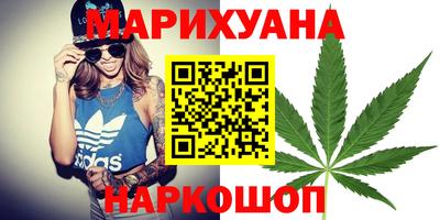 марки nbome Севастополь