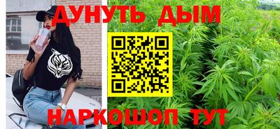 марки nbome Севастополь