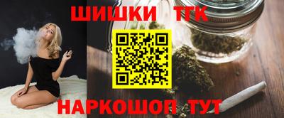 марки nbome Севастополь