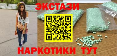 марки nbome Севастополь