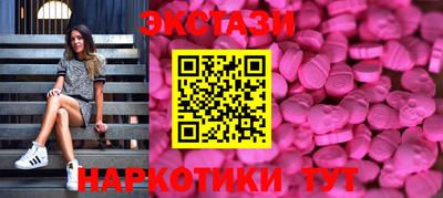 марки nbome Севастополь