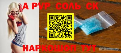 марки nbome Севастополь