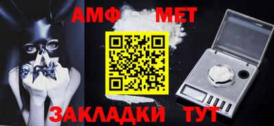 марки nbome Севастополь