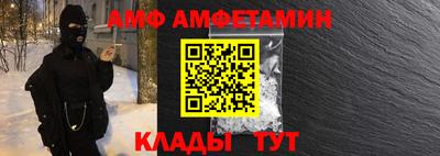 марки nbome Севастополь
