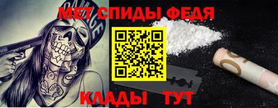 mdma Северобайкальск