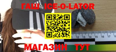 mdma Северобайкальск