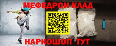 mdma Северобайкальск