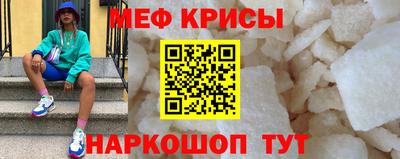 кристаллы Свободный