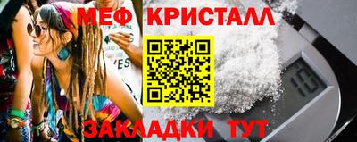 кристаллы Свободный