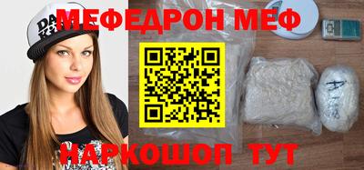 mdma Северобайкальск