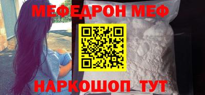 mdma Северобайкальск